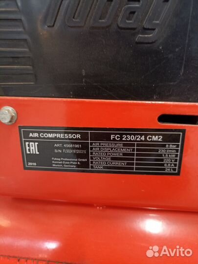 Компрессор воздушный бу 24л