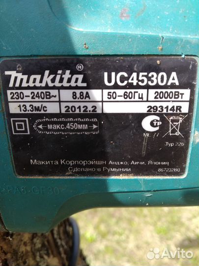 Электро пила цепная бу Makita