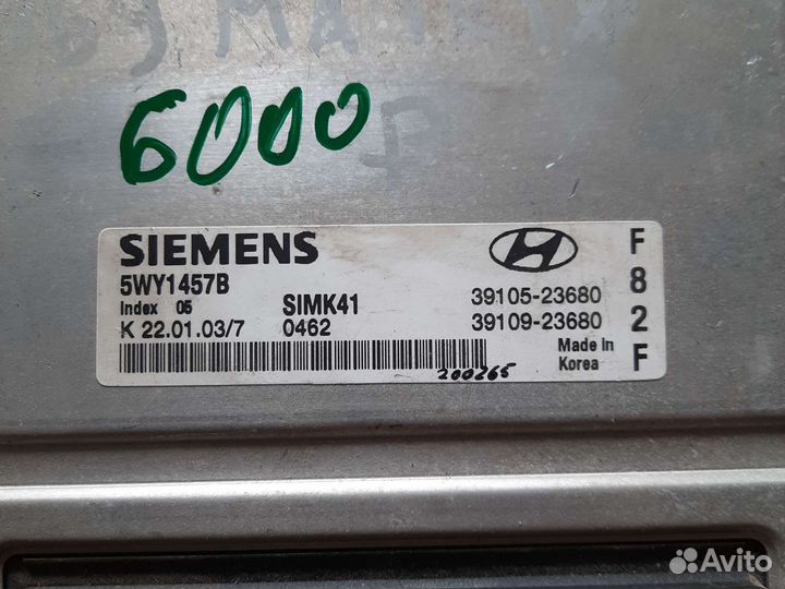 Эбу блок управления двигателем Hyundai Matrix