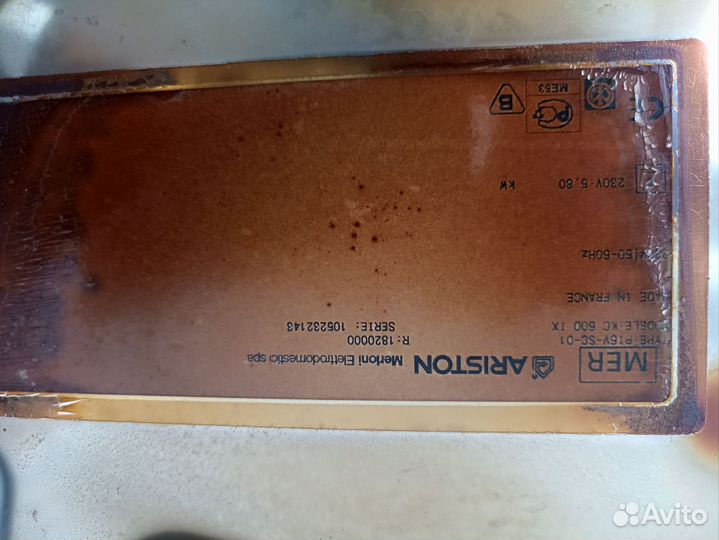 Плита электрическая с духом шкафом Ariston