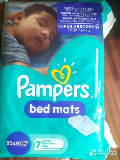 Пеленки одноразовые детские