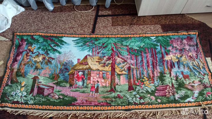 Ковер Германия