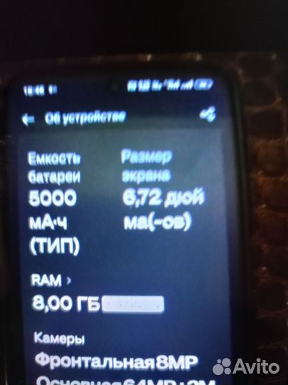 Мобильные телефоны redmi note c55