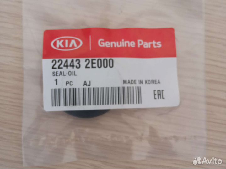 Прокладка под свечи Optima 224432E000