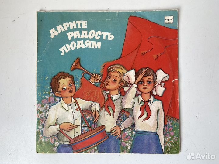 Пластинки, Речи Ленина, гимн СССР, пионеры