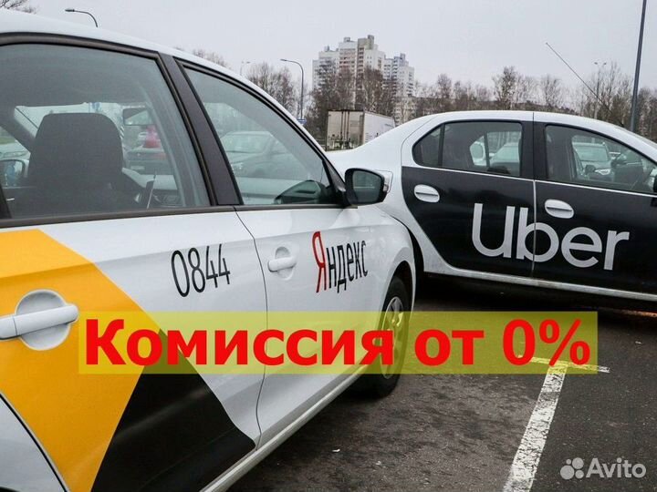 Водители Яндекс Такси (Бакал)