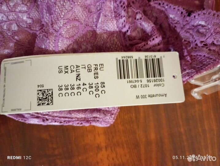 Бюстгалтер нов. Триумф, 85С, Германия