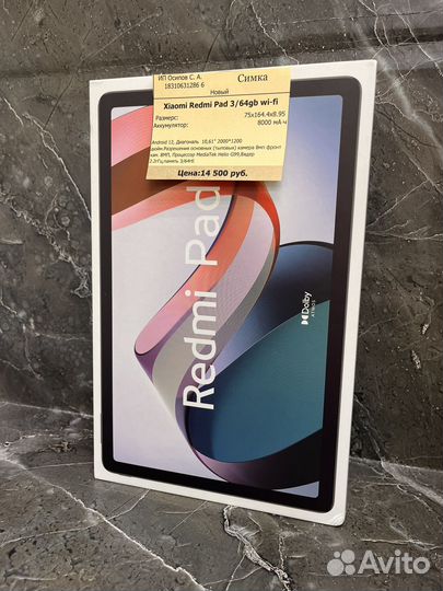 Xiaomi Redmi Pad 64Gb