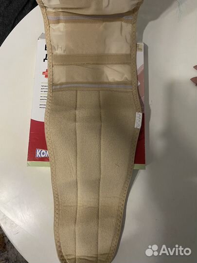 Бандаж дородовый