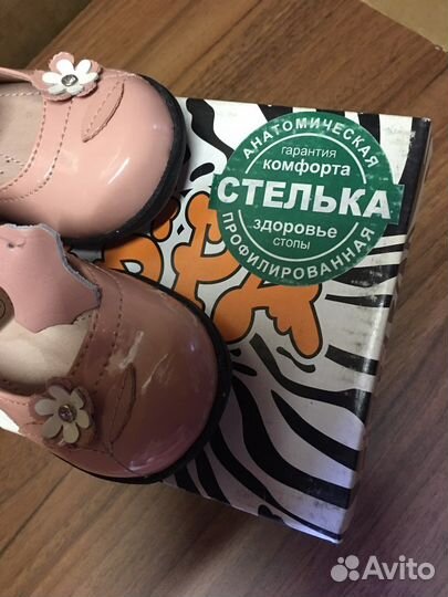 Туфли ясельные новые нат.кожа Zebra р.20, 21, 23
