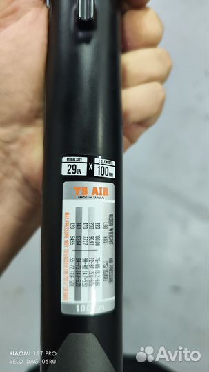 Вилка manitou machete 29