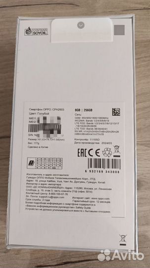 OPPO Reno11 F, 8/256 ГБ