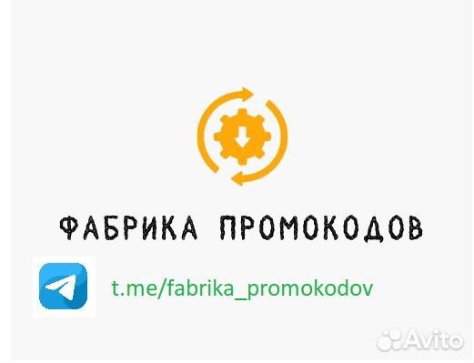 Новые промокоды сбермегамаркет