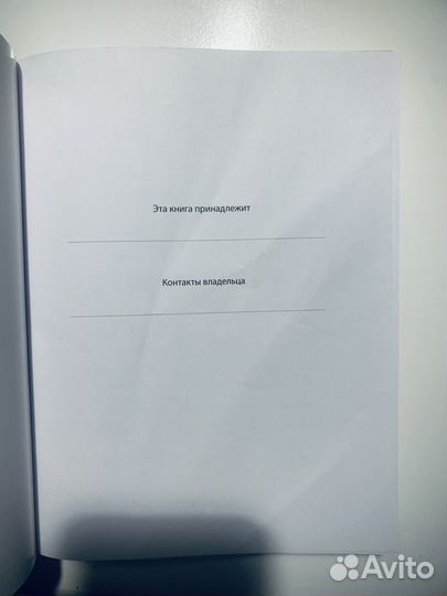 Эмоциональный интеллект