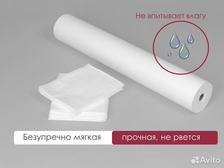 600-491 одноразовые простыни 200х80 100шт sms