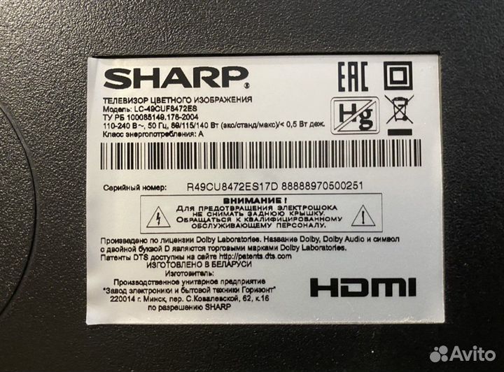 Телевизор sharp aquos Ic-49 cuf8472es