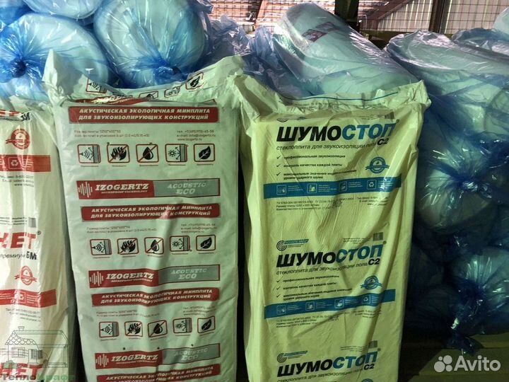 Звукоизоляция тзи с доставкой для стен и потолка