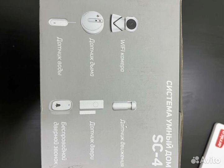 Комплект умный дом Invin sc4 (камера и 5 датчиков)