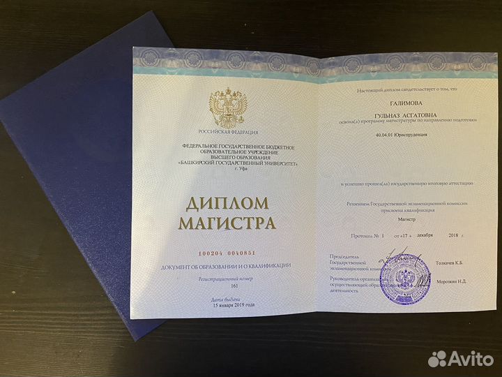 Юрист. Разводы. Недвижимость.Потребители