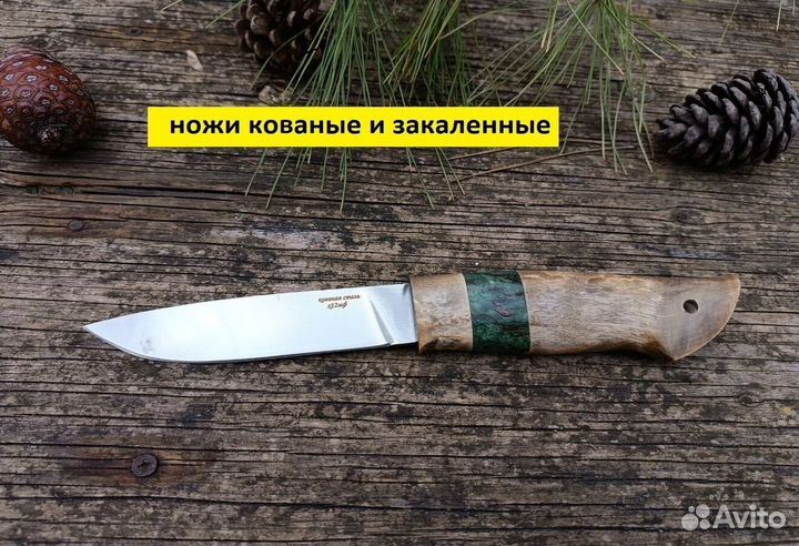 Нож ручной работы