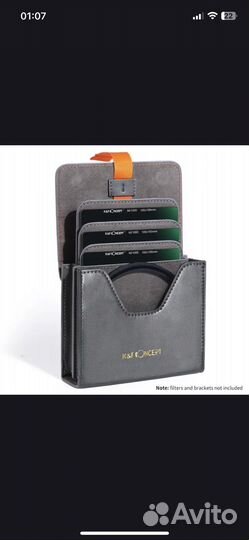 Чехол для фильтров