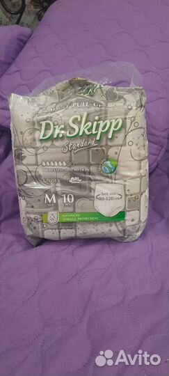 Подгузники и трусики