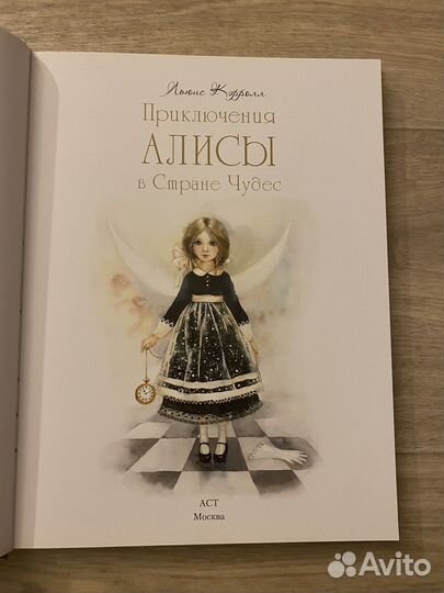 Книги для детей