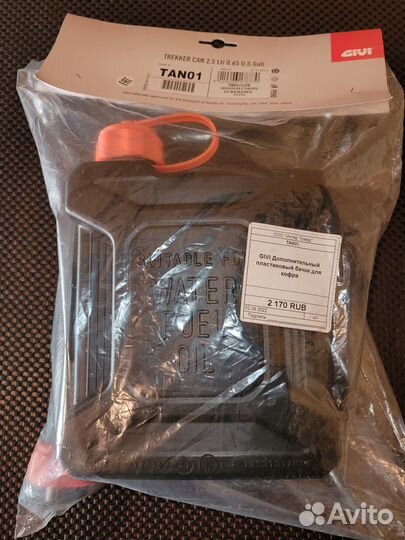 Кофры Givi outback с креплением для BMW R1250GS