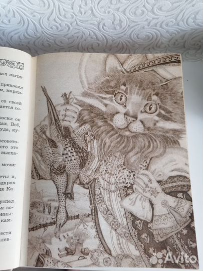 Золотая книга лучших сказок мира 1992г Редкая