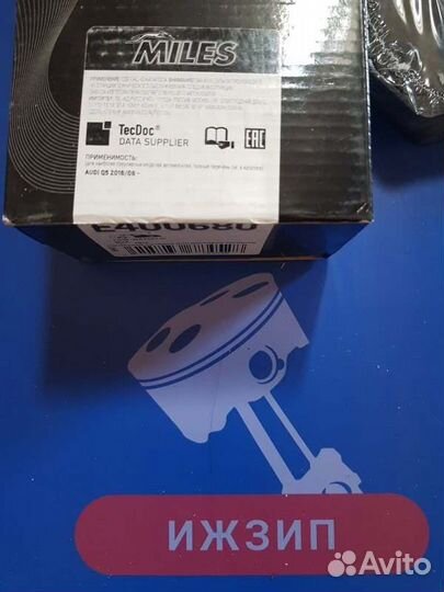 Колодки тормозные передние Audi Q5 8RB cglc 2017