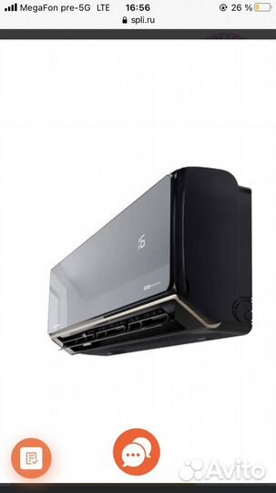 Сплит система