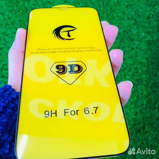 Защитное стекло для iPhone 12 Pro Max