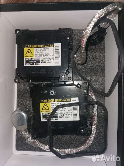 Блок розжига ксенона toyota