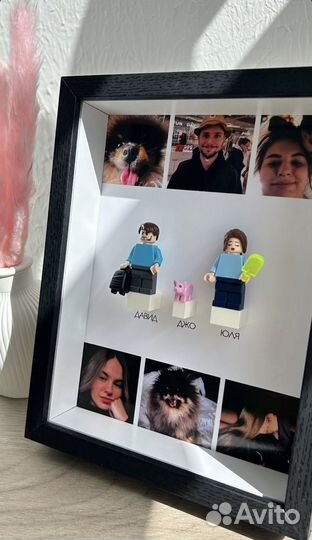 Подарок девушке парню лего в рамке