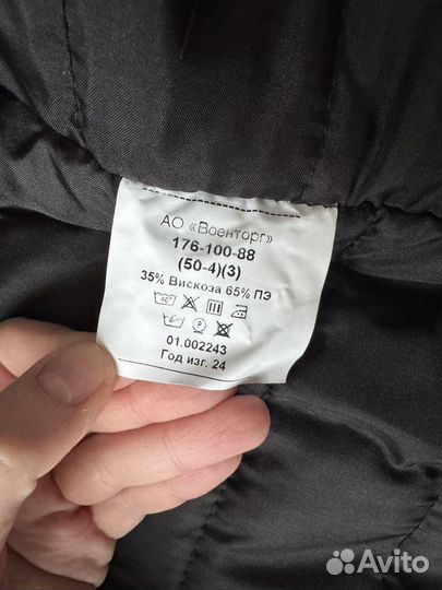 Парка военная