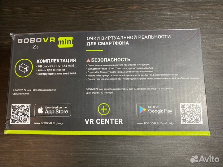 Очки виртуальной реальности Bobo VR mini Z4