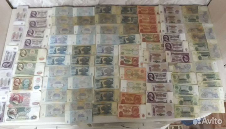 Советские деньги