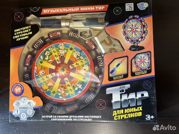 Детская игрушка Тир