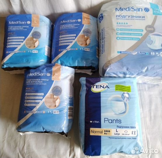 Подгузники памперсы для взрослых