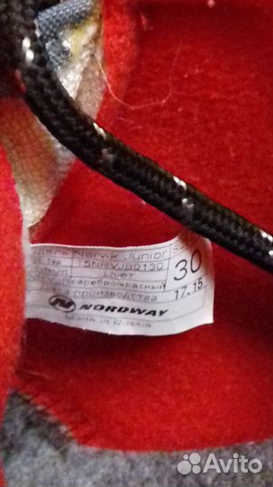 Ботинки Nordway Junior для беговых лыж