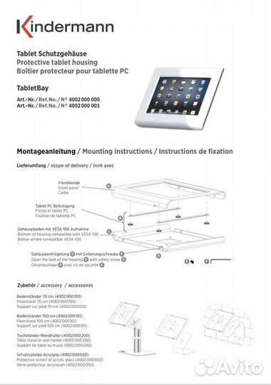 TabletBay Кронштейн для планшета. Новый