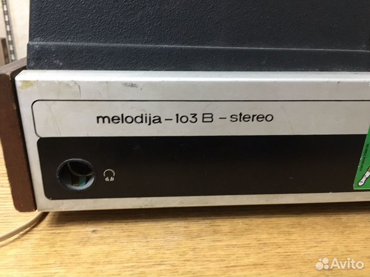 Виниловый проигрыватель