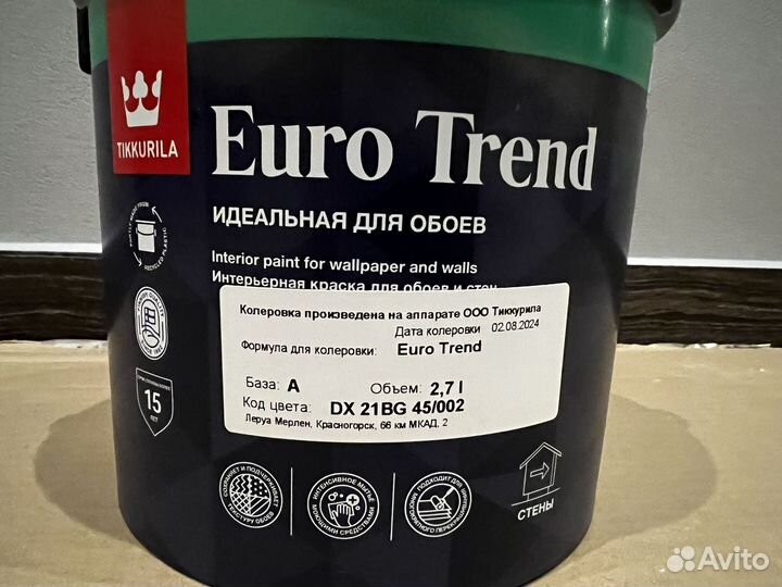 Краска для обоев tikkurila