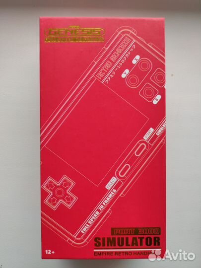 Портативная игровая консоль