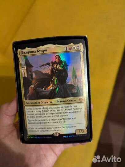 Колоды Mtg Commander