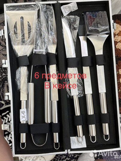 Набор для барбекю