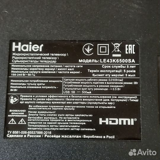 Haier LE43K6500SA