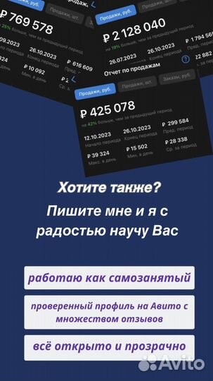 Обучение по маркетплейсам