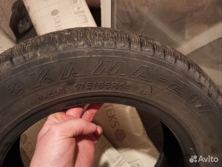 Шины r 14 летние бу