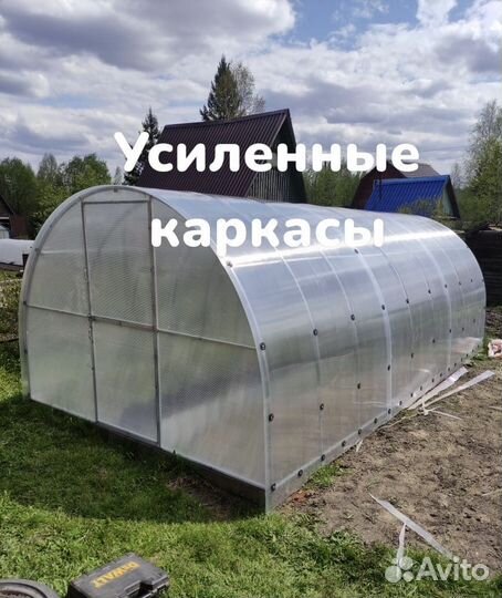 Теплица с чехлом 3 m 6